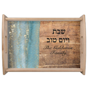 Marble and Wood Shabbat and Yom Tov Challah Serving Tray
