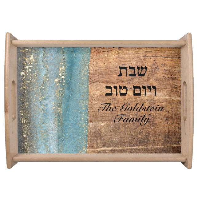 Marble and Wood Shabbat and Yom Tov Challah Serving Tray (Front)