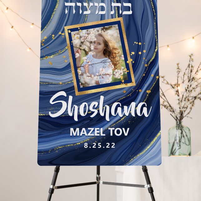 Marble Elegant Glitter Photo Bat Mitzvah Welcome Foam Board (In Situ (Stand))