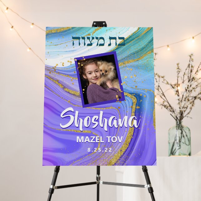 Marble Elegant Glitter Photo Bat Mitzvah Welcome Foam Board (In Situ (Stand))