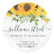 Marble Sunflower Small Business Thank You