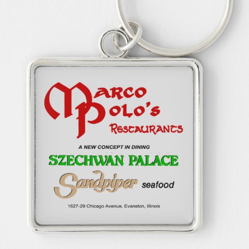 Marco Polos Restaurants Evanston IL Keychain