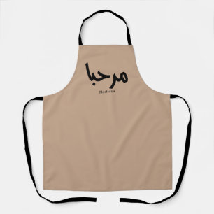 Marhaba – Arabic Modern Calligraphy, Customizable Apron