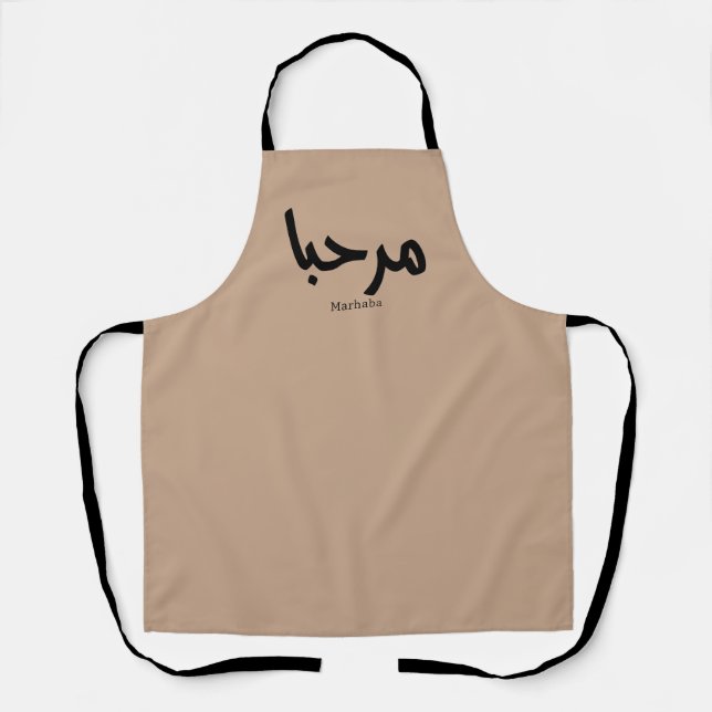 Marhaba – Arabic Modern Calligraphy, Customizable  Apron (Front)