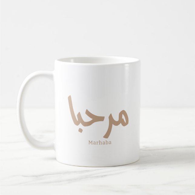 Marhaba – Arabic Modern Calligraphy, Customizable  Coffee Mug (Left)