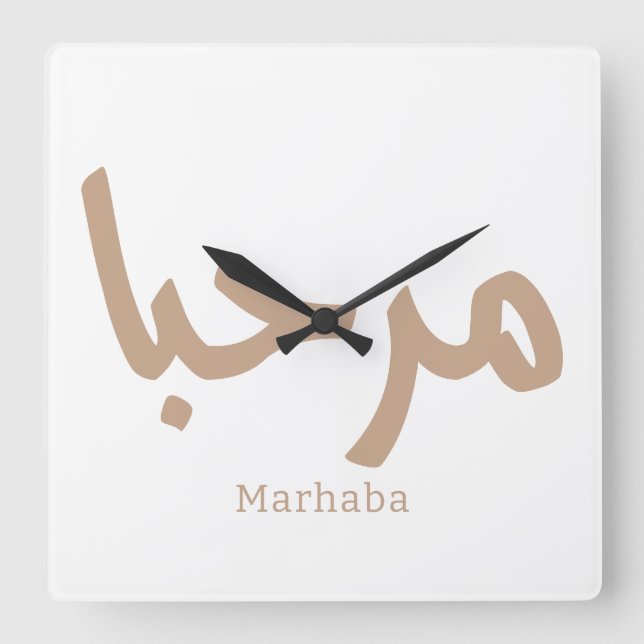Marhaba – Arabic Modern Calligraphy, Customizable  Square Wall Clock (Front)