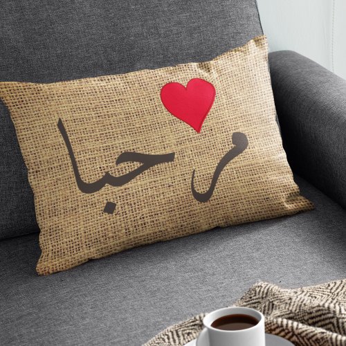 Marhaba _  Arabic Welcome _ rustic Accent Pillow
