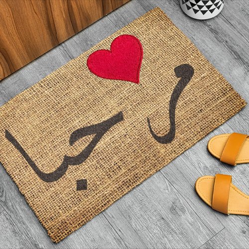 Marhaba _  Arabic Welcome _ rustic Doormat