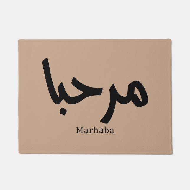 Marhaba in arabic  doormat (Front)