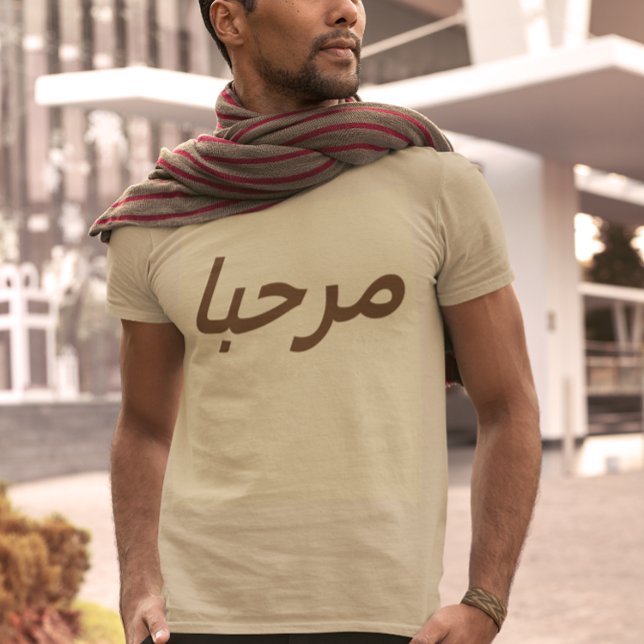 marhaba -  in pebble&brown   T-Shirt (Creator Uploaded)