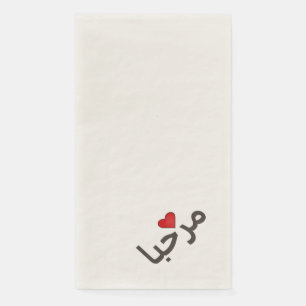 marhaba -red heart - Arabic Welcome Paper Guest Towels