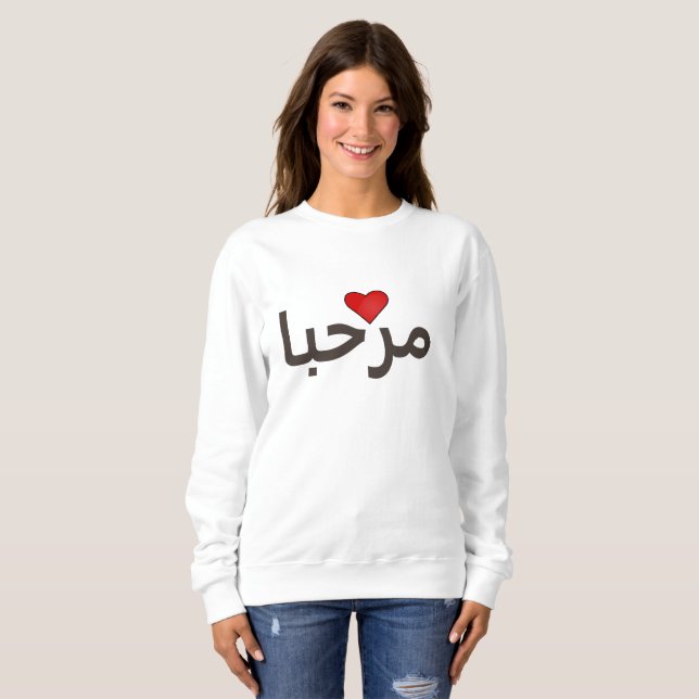 marhaba -red heart sweatshirt (Front Full)