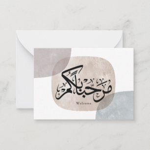Marhaba Welcome Arabic Calligraphy Wall Art Note Card