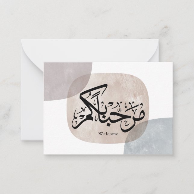 Marhaba Welcome Arabic Calligraphy Wall Art  Note Card (Front)