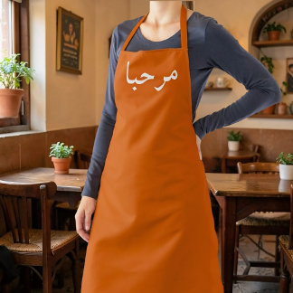 Marhaba (Welcome) Arabic Script | Burnt Orange Apron