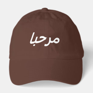 marhaba - white & brown hat