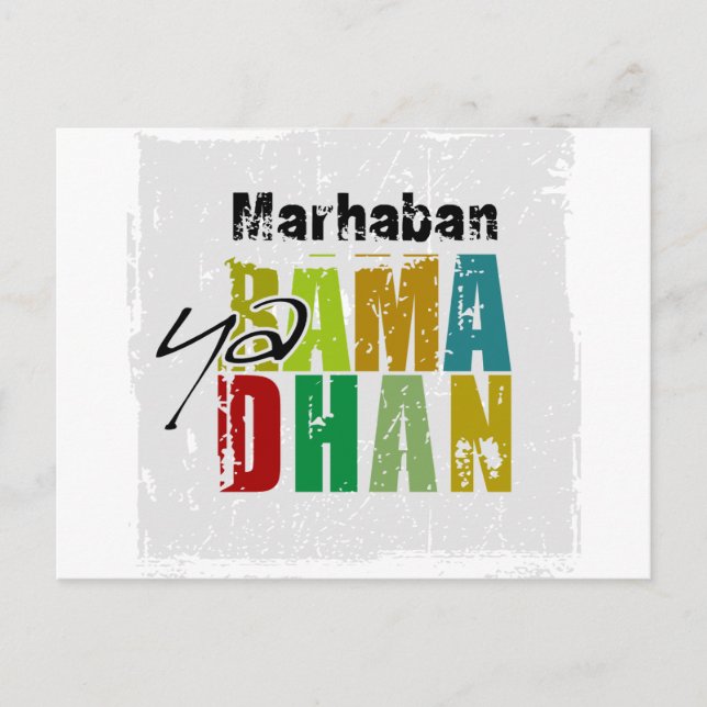 Marhaban ya Ramadhan Postcard (Front)
