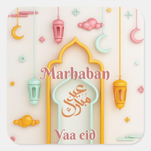 marhaban yaa eid happy eid _Eid Al Fitr_ Square Sticker