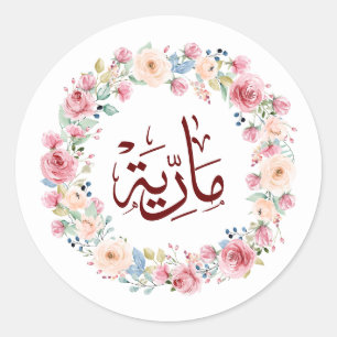 maria, m-letter, mariah, marya, mariya, marie classic round sticker