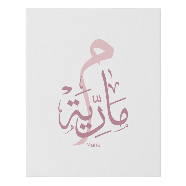 maria, m-letter, mariah, marya, mariya, marie faux canvas print (Front)