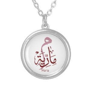 maria, m-letter, mariah, marya, mariya, marie silver plated necklace