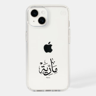 maria, m-letter, mariah, marya, mariya, marie speck iPhone 14 case