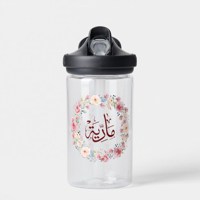 maria, m-letter, mariah, marya, mariya, marie water bottle (Front)