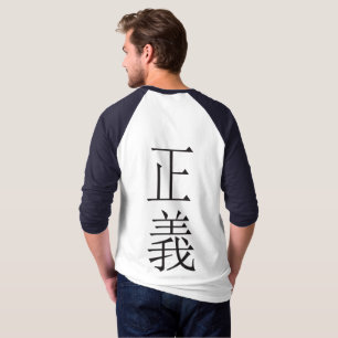 MARINE Justice T-Shirt