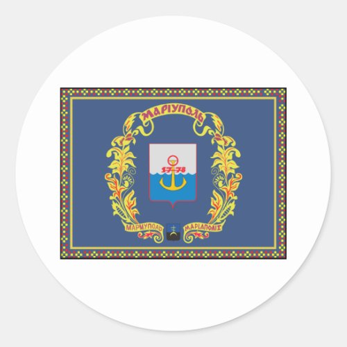 Mariupol Ukraine Flag Classic Round Sticker