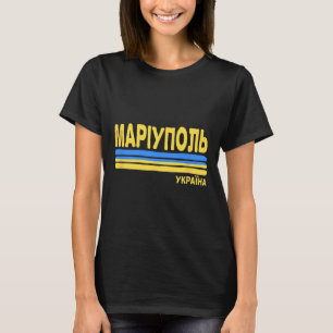 Mariupol Ukraine Flag Ukrainian City Cyrillic  T-Shirt