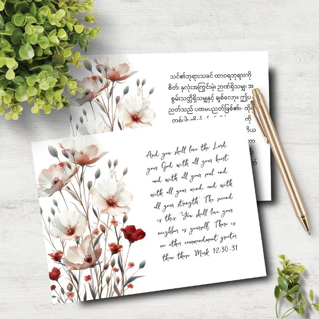Mark 12:30-31  English Burmese Pink Poppy Notecard (Creator Uploaded)