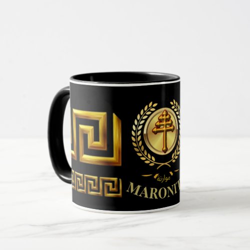 Maronite Catholic Church Gift Mug