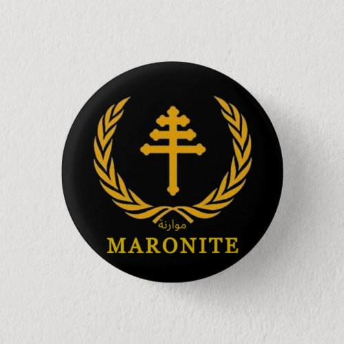 Maronite Church Button