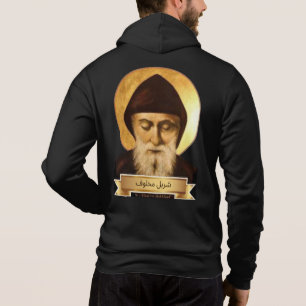 Maronite Church Cross and Saint Zippered Hoodie