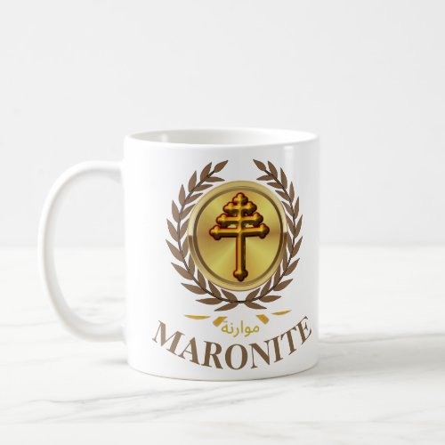 MARONITE  Official Cross Gift Mug