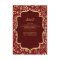 Maroon Gold Paisley Bollywood Style Indian Wedding