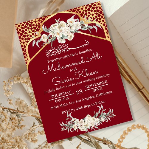 Maroon Minimal Floral Gold Islamic Muslim Wedding  Invitation
