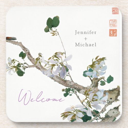 Marriage Minimalist Calligraphy Floral Lithograph Beverage Coaster
