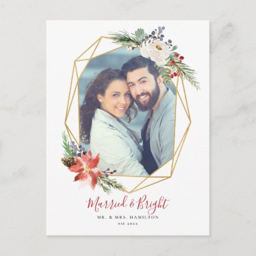 Married  Bright Geometric Floral Photo Christmas Postcard