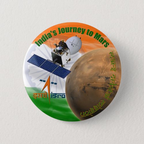 Mars Orbiter Mission ISRO Pinback Button