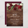 Marsala Burgundy Rustic Red Rose 40th Anniversary Invitation