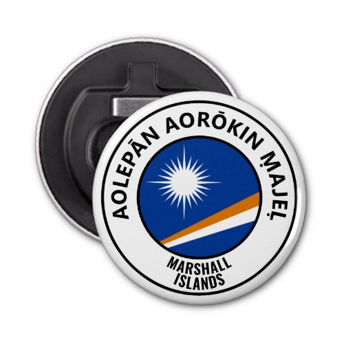 Marshall Islands Flag Gorgeous Patriotic Bottle Bottle Opener