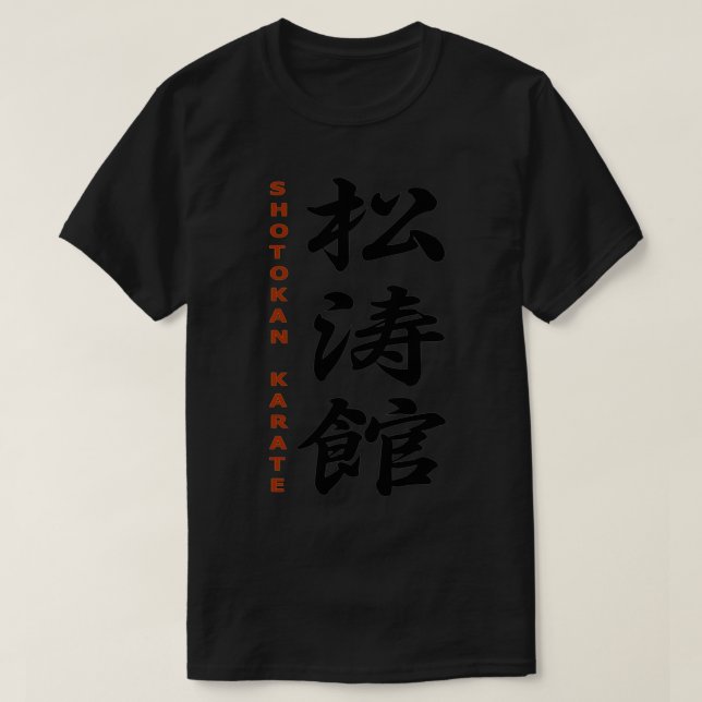 Martial Art SHOTOKAN KARATE 1 T-Shirt (Design Front)