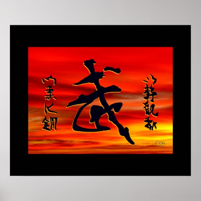 Martial Art Studios Poster (Front)