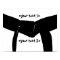 Martial Arts Black Belt