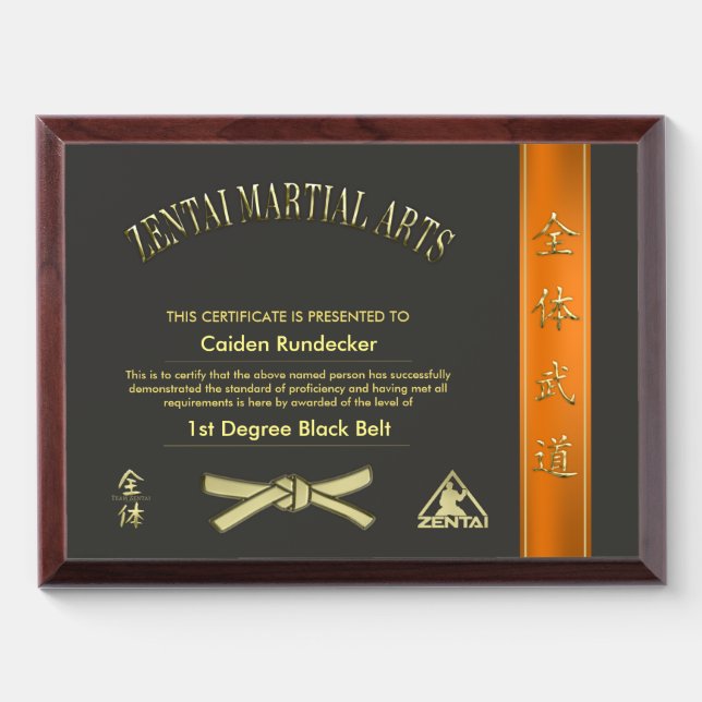 Martial Arts Certificate Award Plaque (Horizontal)