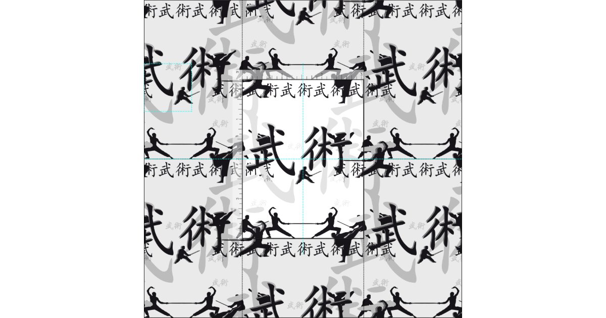 Martial Arts Fabric Zazzle