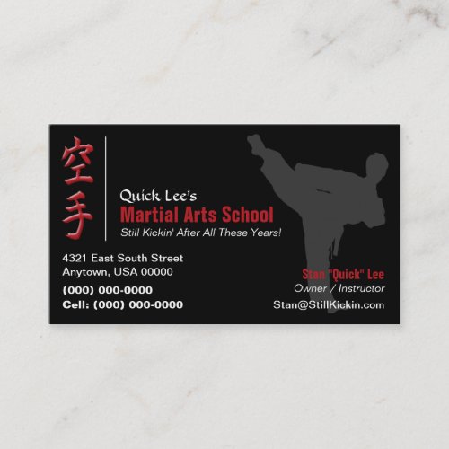 Martial Arts / Karate Business Card