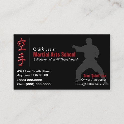 Martial Arts  Karate Business Card