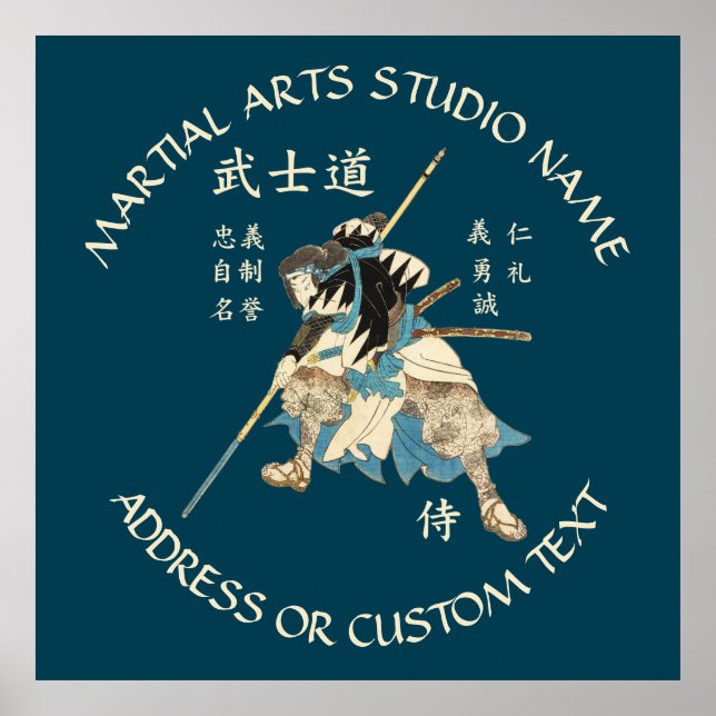 Martial Arts Karate Taekwondo Jiu-jitsu Studio Poster (Front)